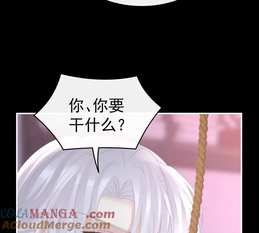 126 调教皇子57