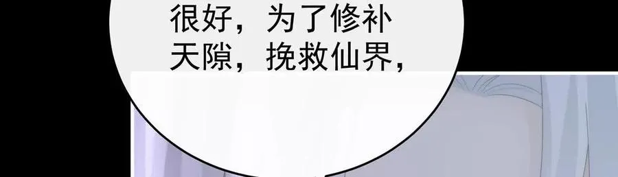 129 吸出来？77
