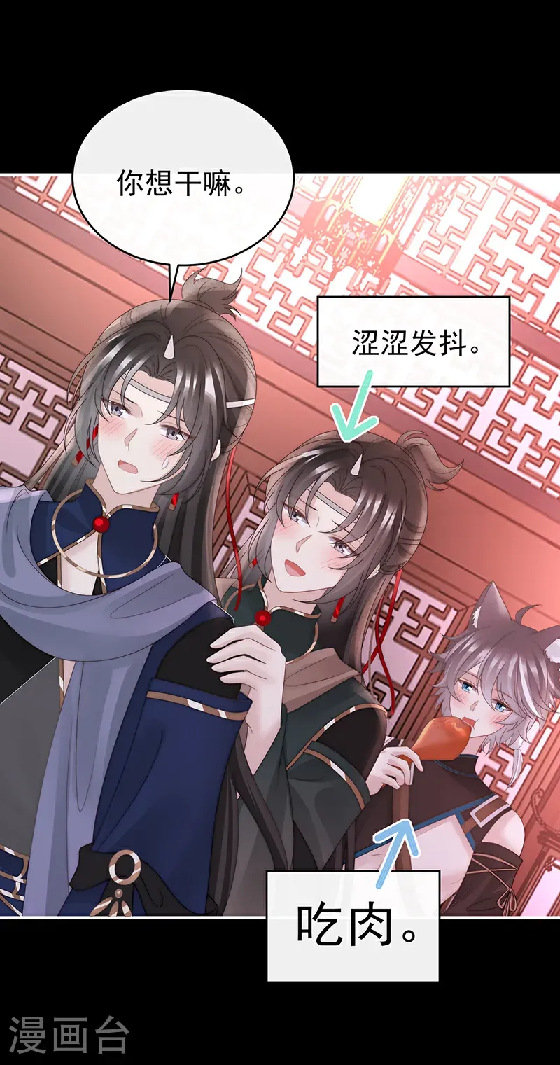 2024新春番外23