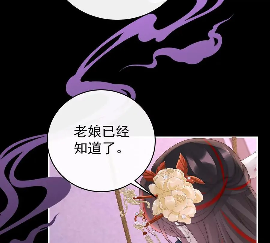 126 调教皇子15