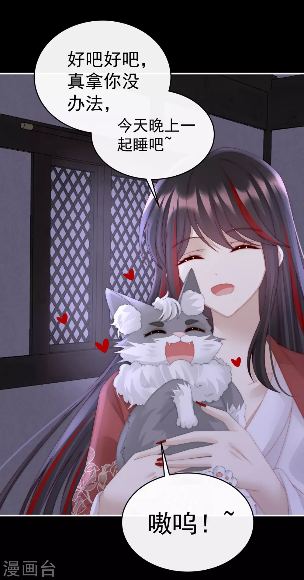 第39话 你有别的狗了4