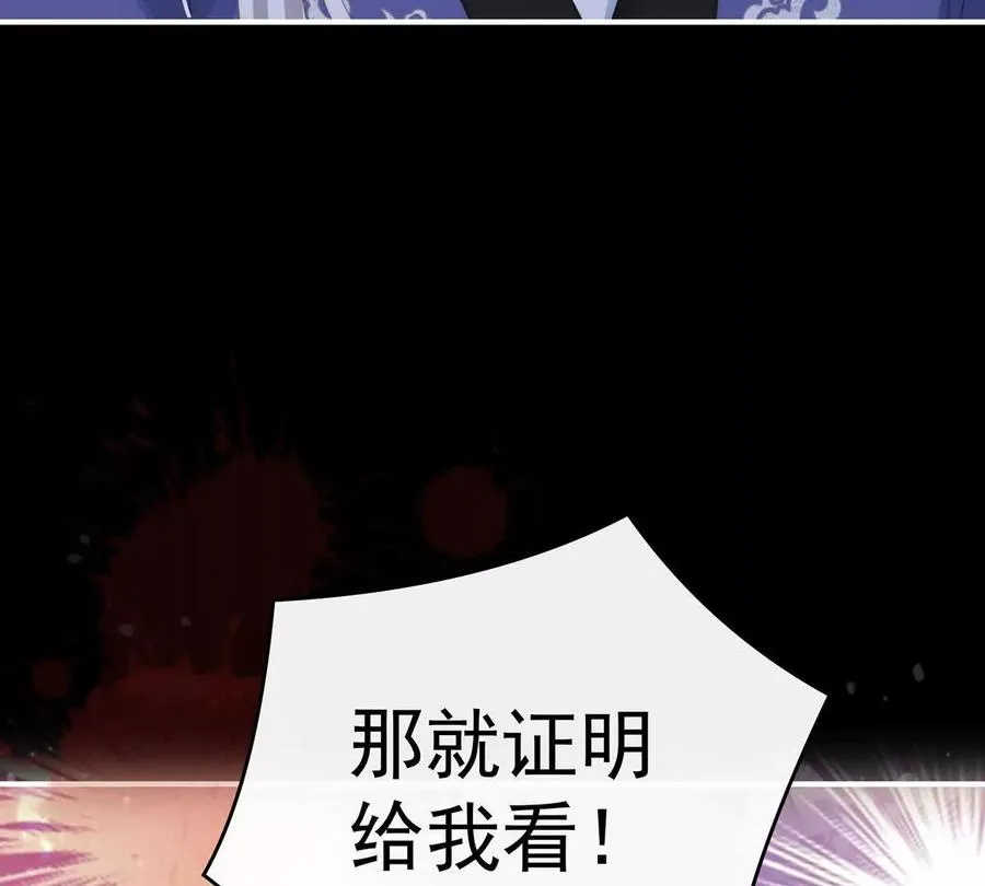 131 无情剑18