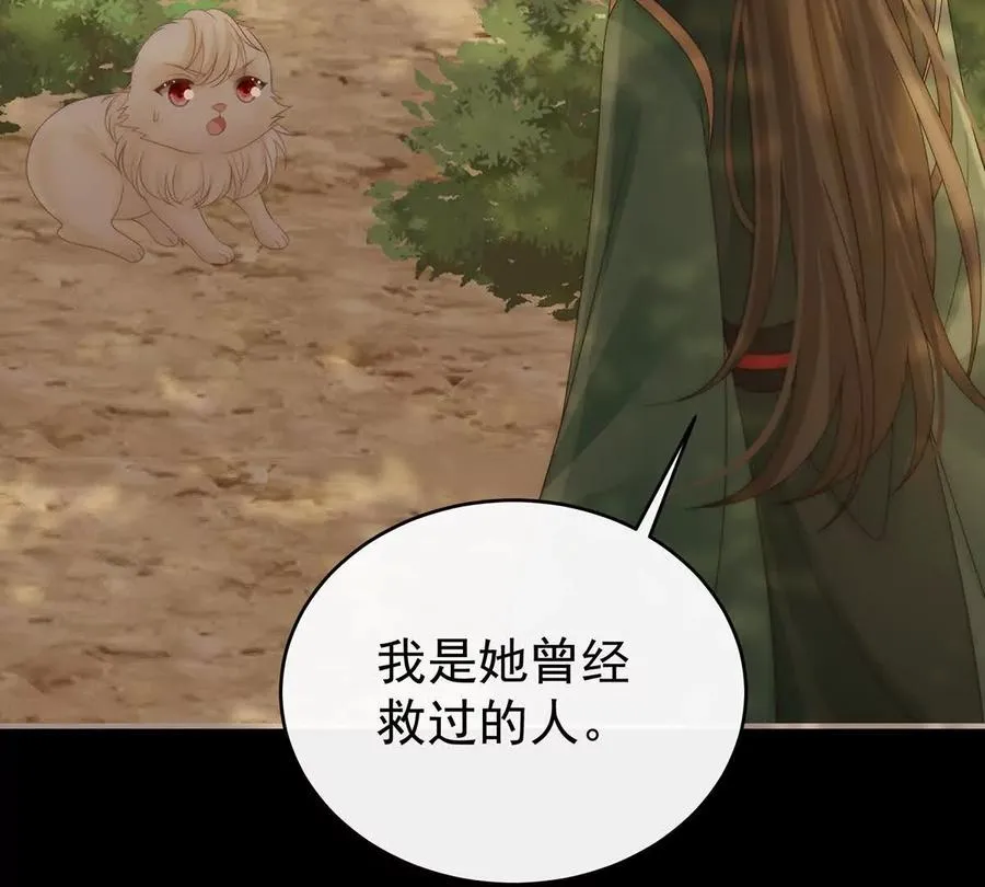134 死局82
