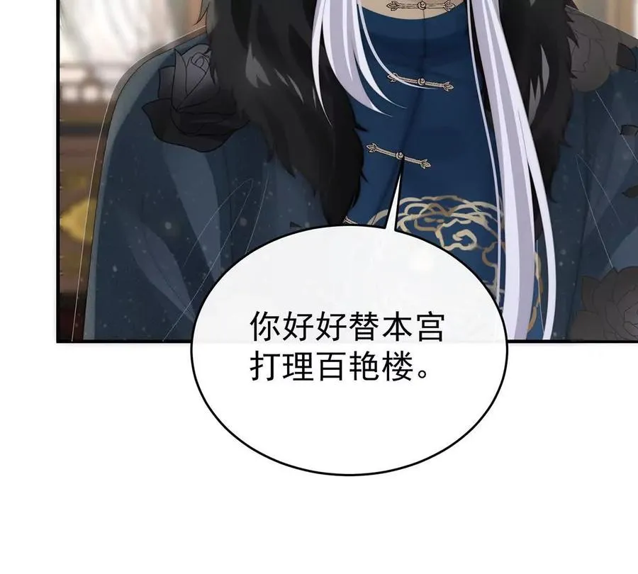 128 叔叔，谢谢你46