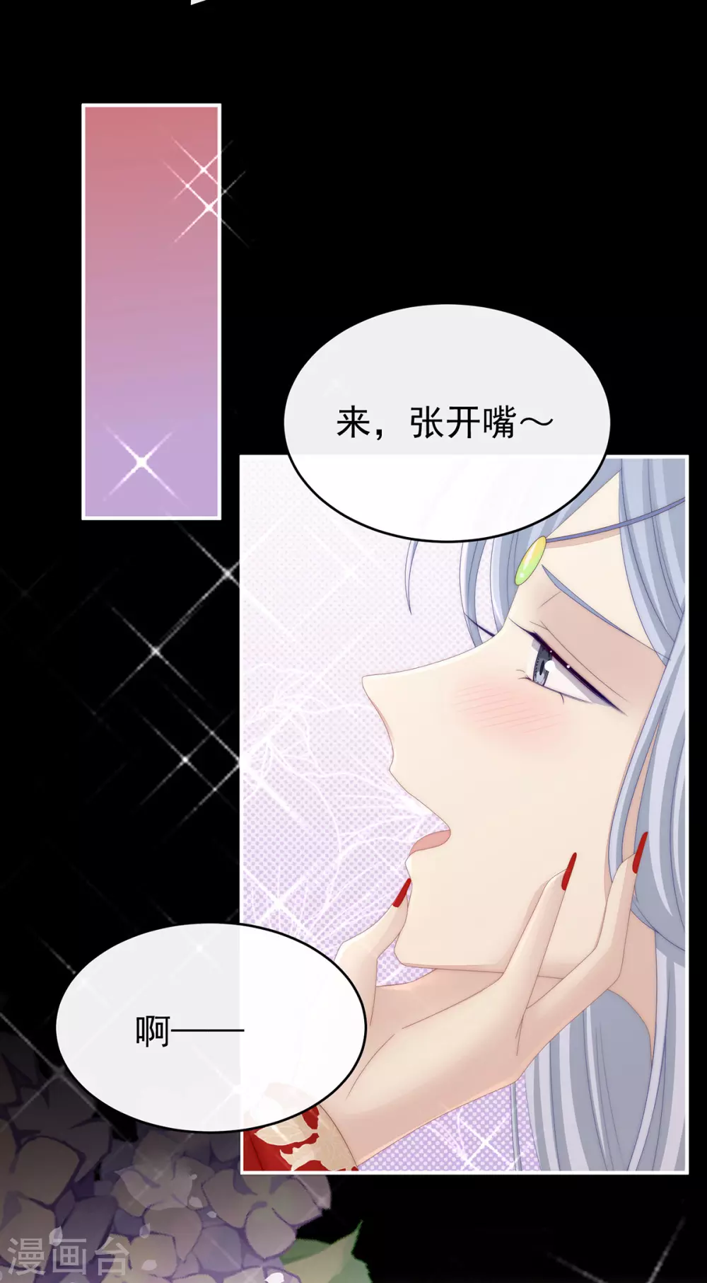 第15话 布料太少了吧！22