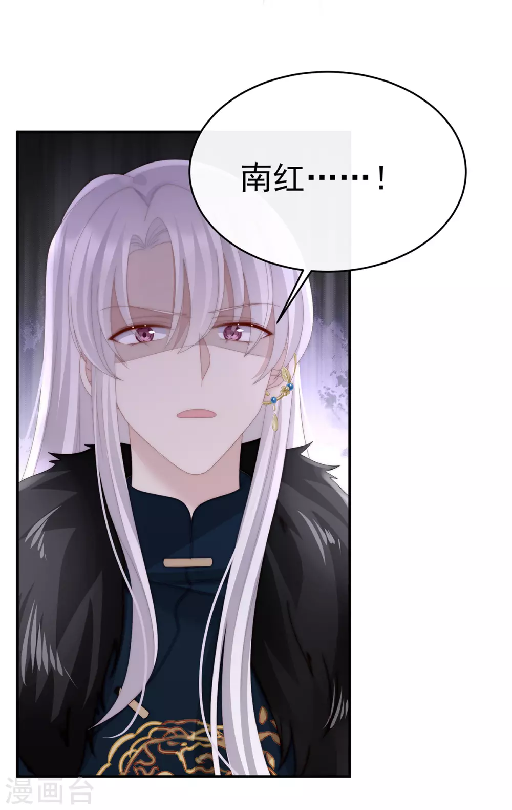 第52话 血族不跪人类皇帝20