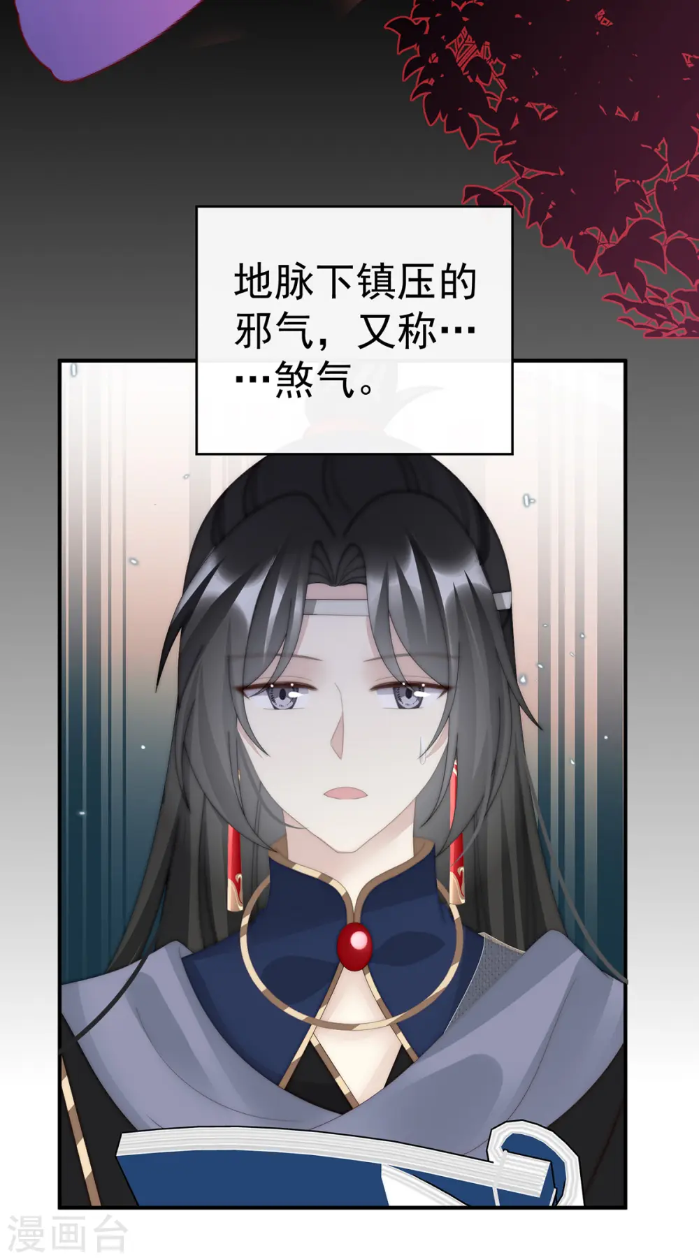 第91话 流落街头的兄弟34
