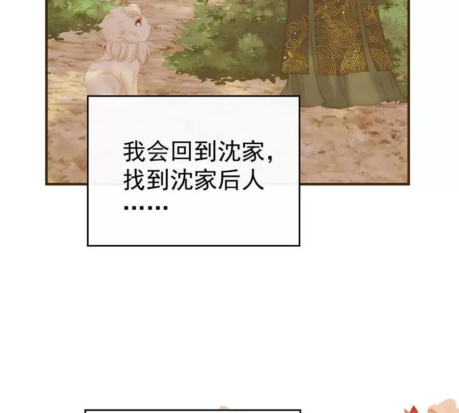 135 但爱是不同的6