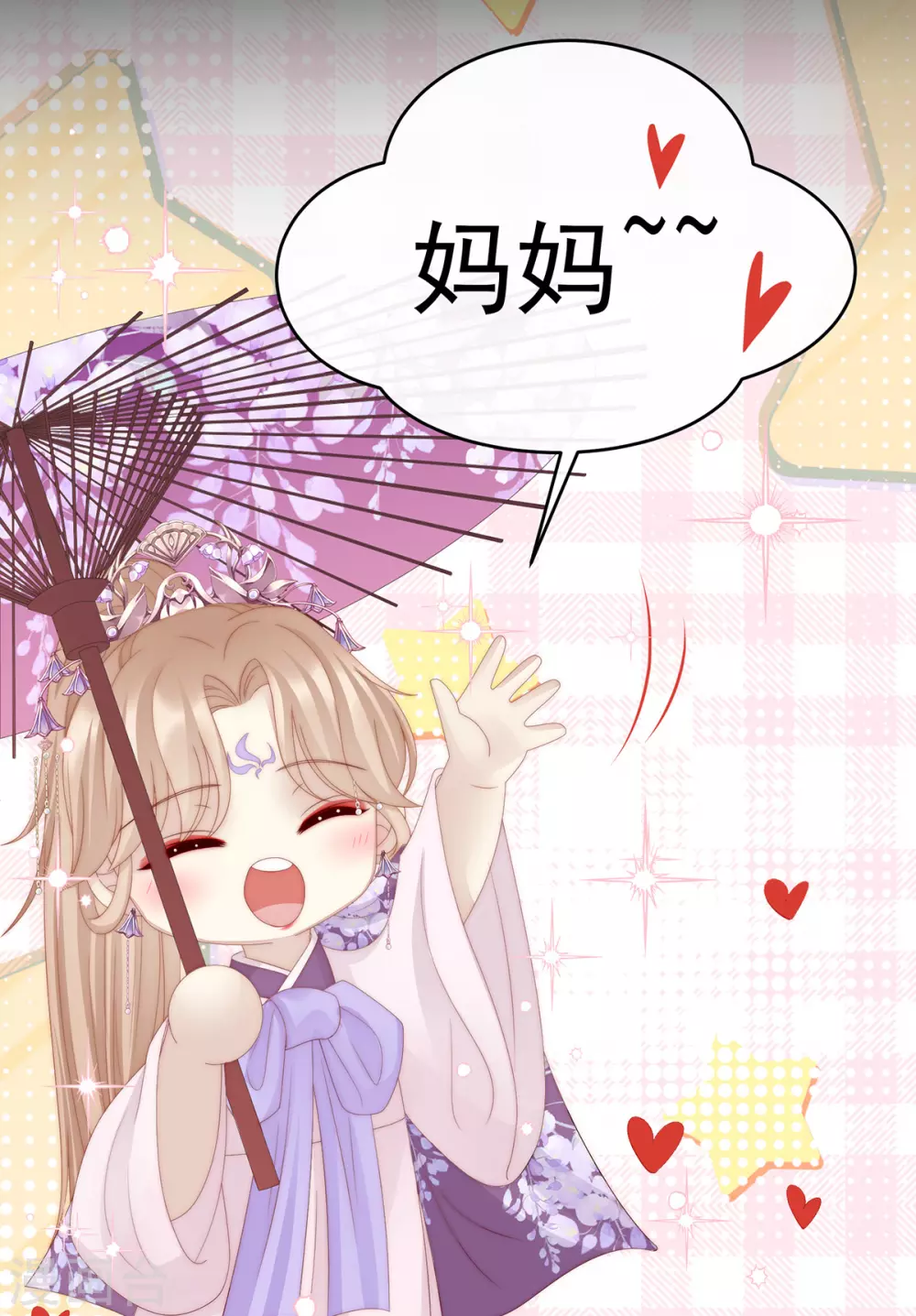第36话 姐姐，闭上眼睛35