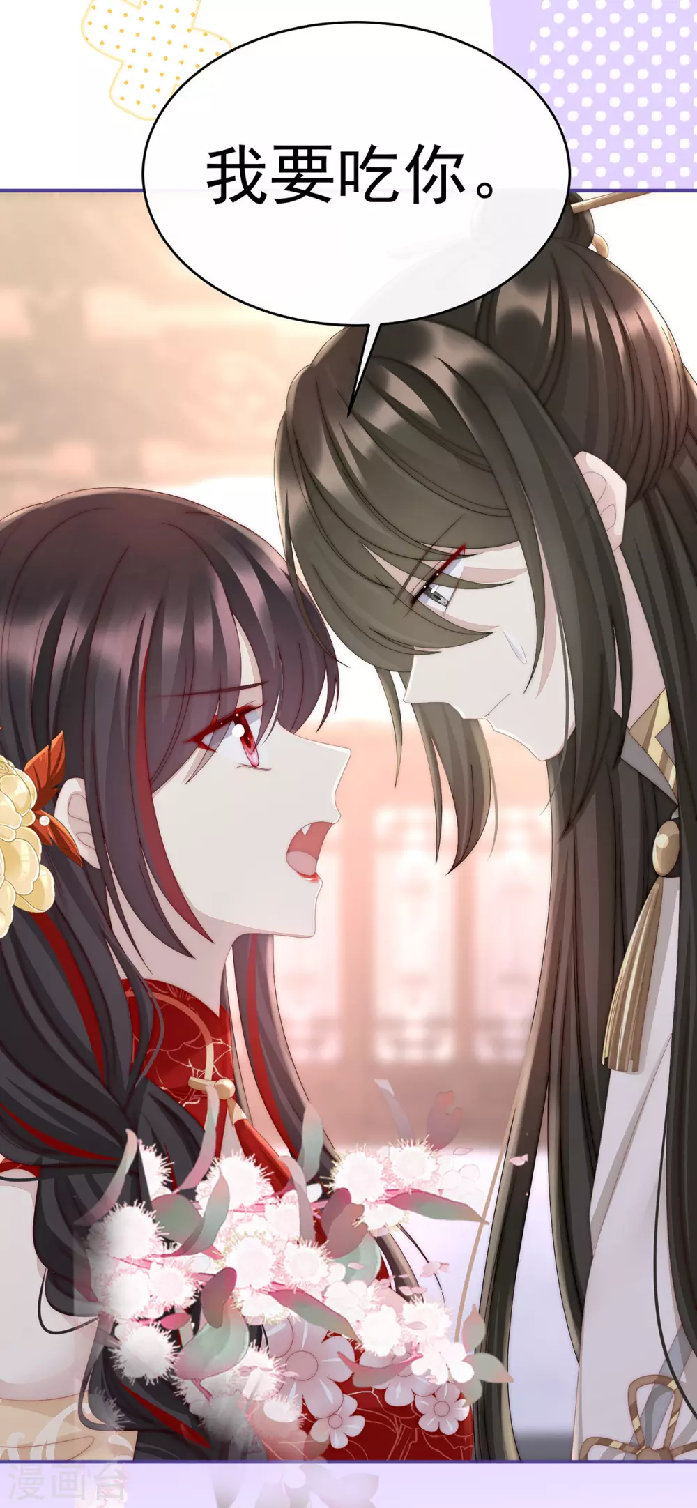 第11话 吃醋了？35