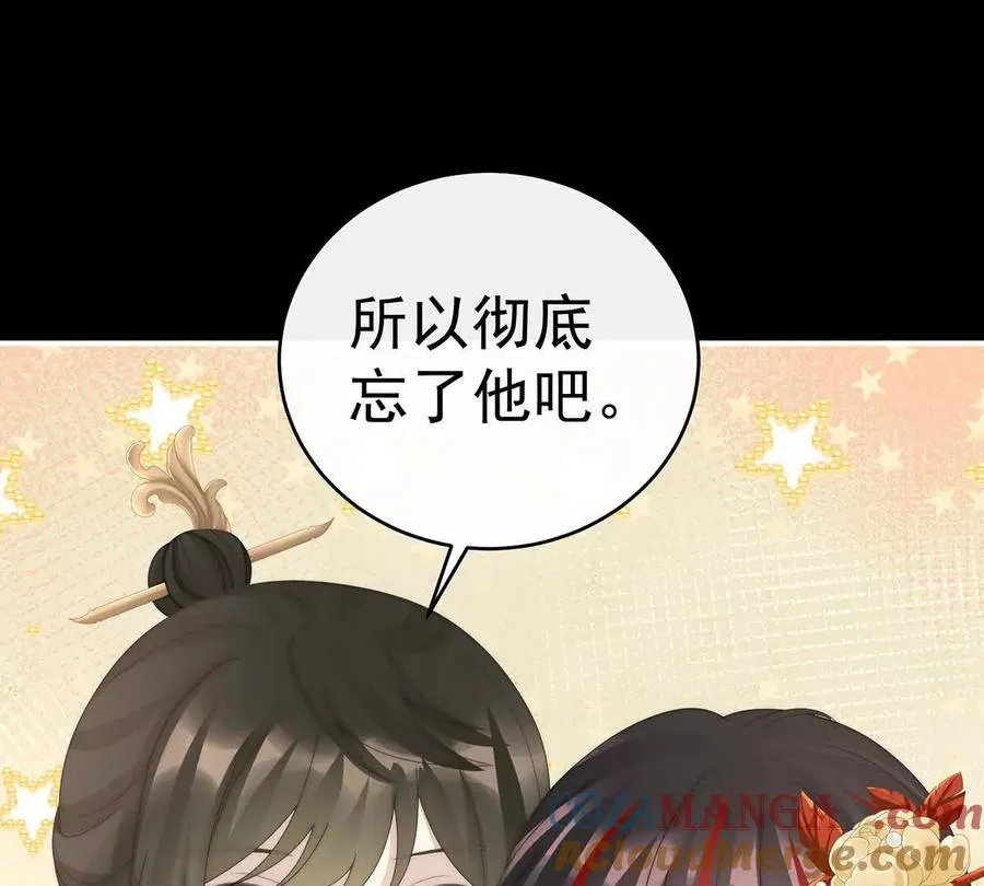 126 调教皇子45
