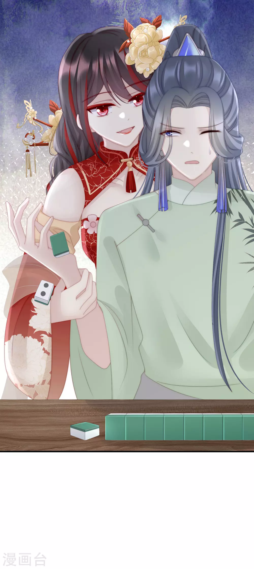 第28话 是妈妈也是牌王27