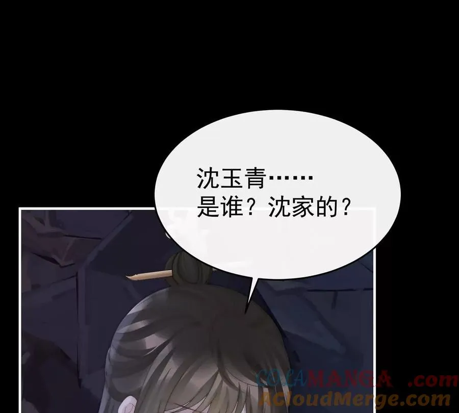 132 你究竟有几只猪？4