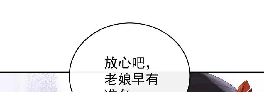 136 最终决赛63