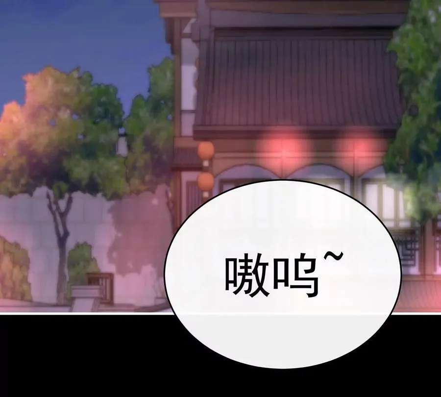136 最终决赛110