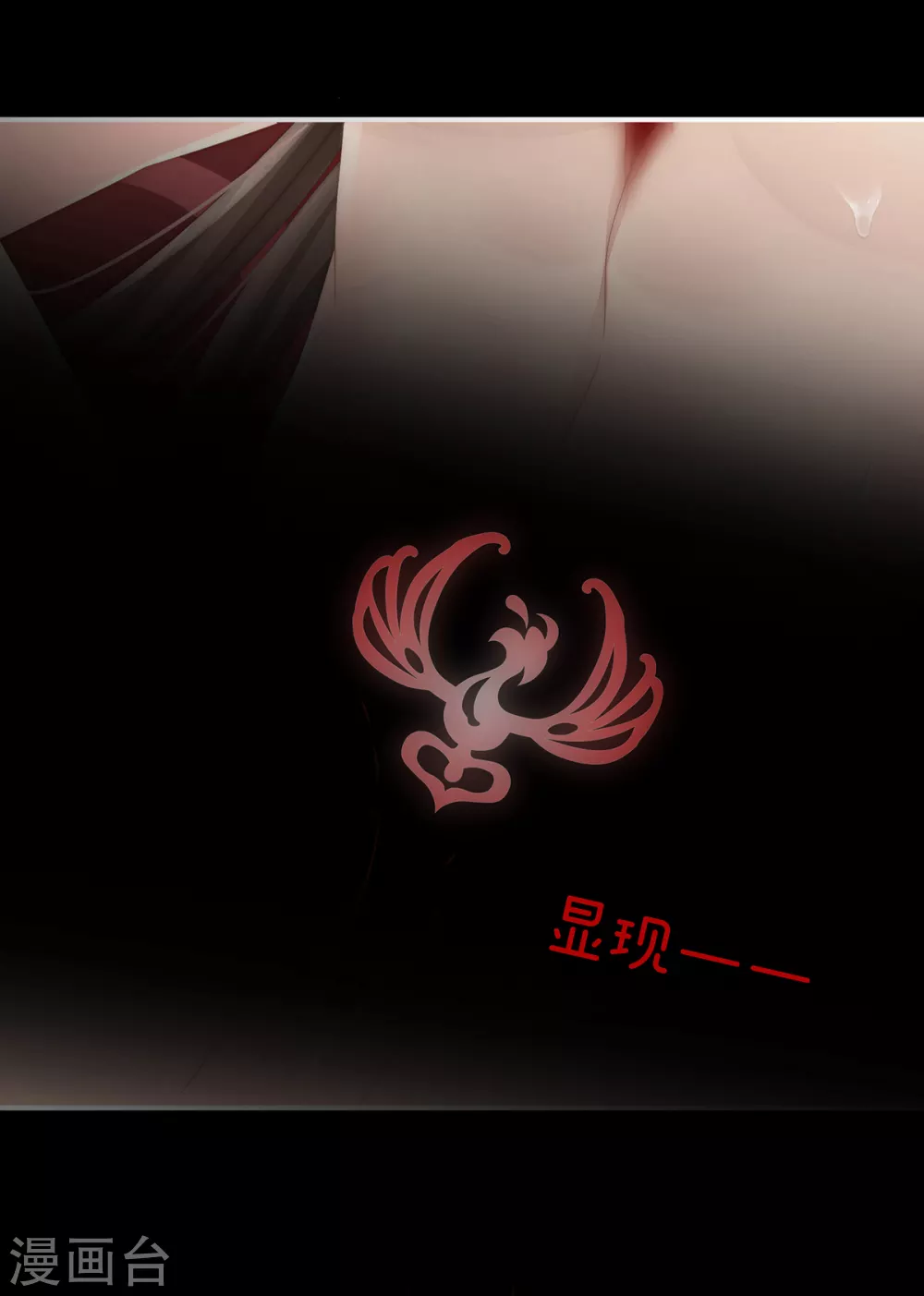 第65话 与你结契，永不分离15