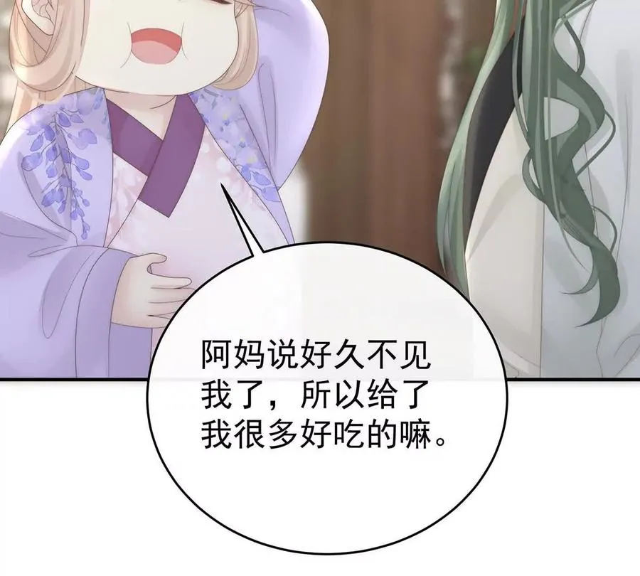 136 最终决赛94