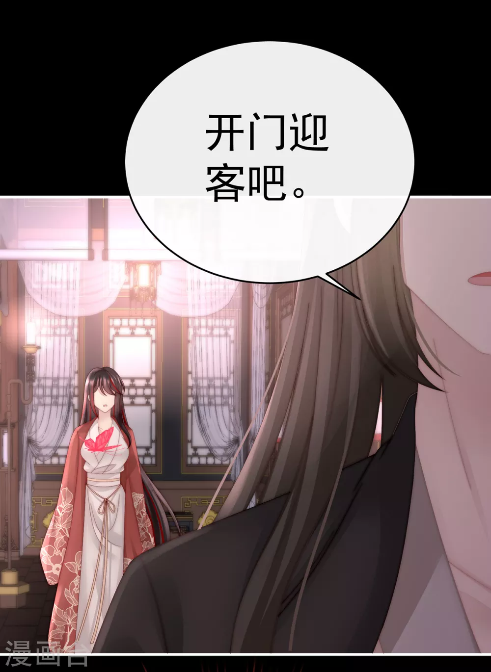 第61话 前夫vs未婚夫5
