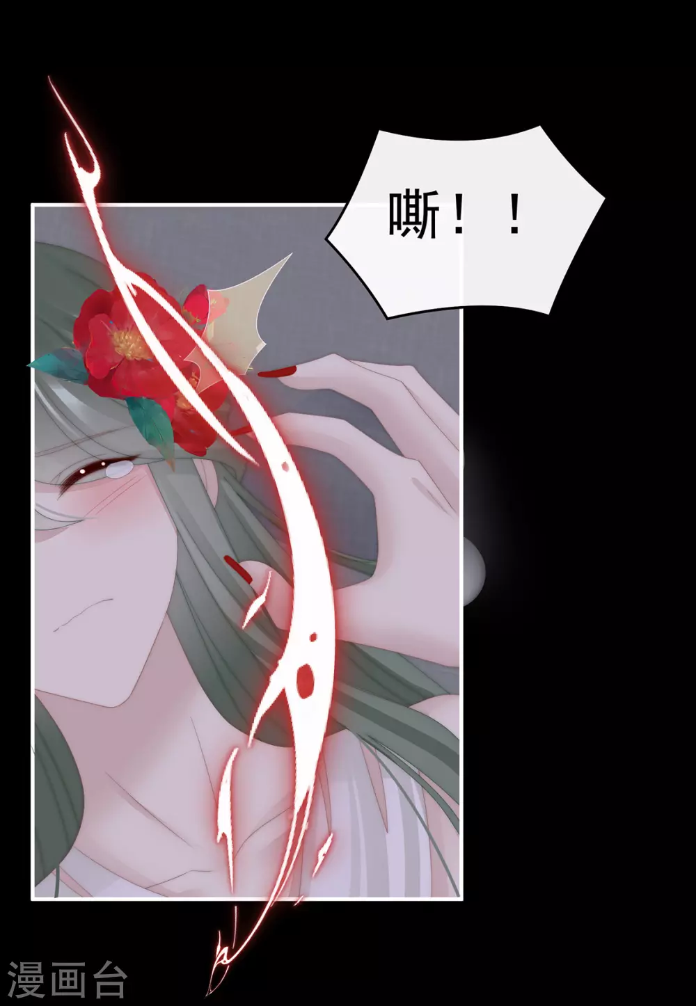 第76话 妻主找上门40