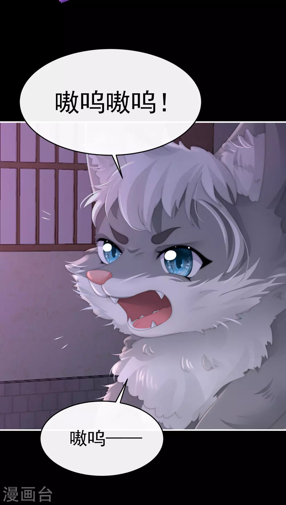 第19话 恶狼出没，小心！41