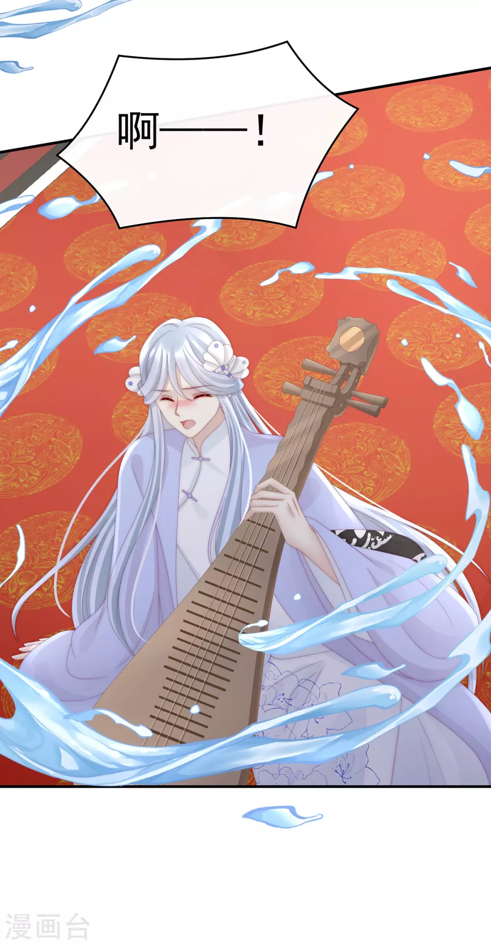 第51话 鲛人现身27