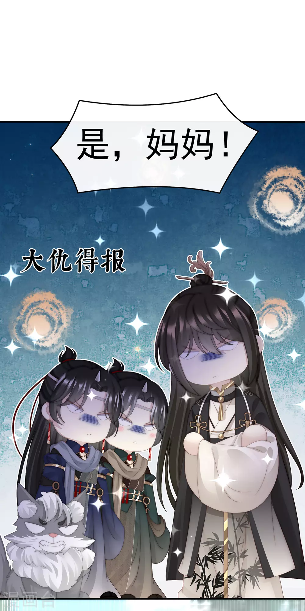 第44话 天喜阁暴力拆迁队33