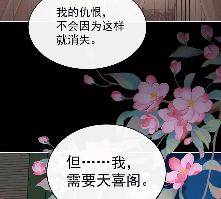 127 她一定会帮你98