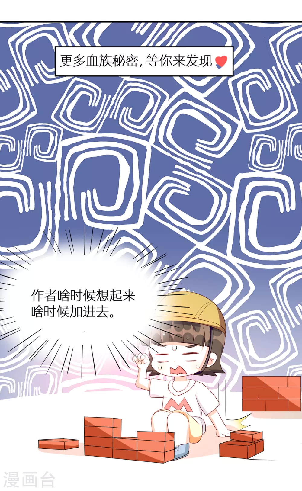 第65话 与你结契，永不分离31