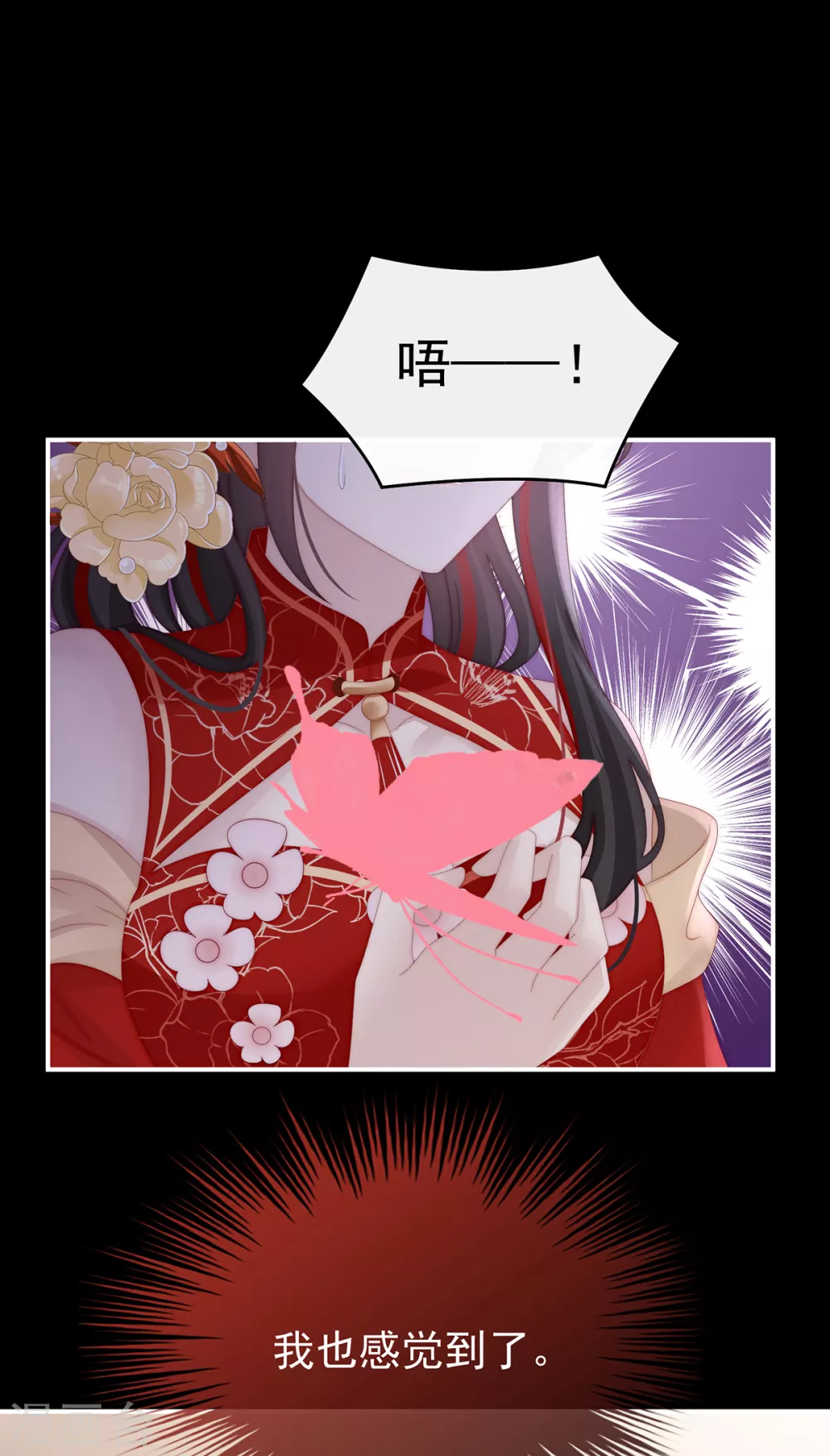 第63话 小猪仔要死了？！32