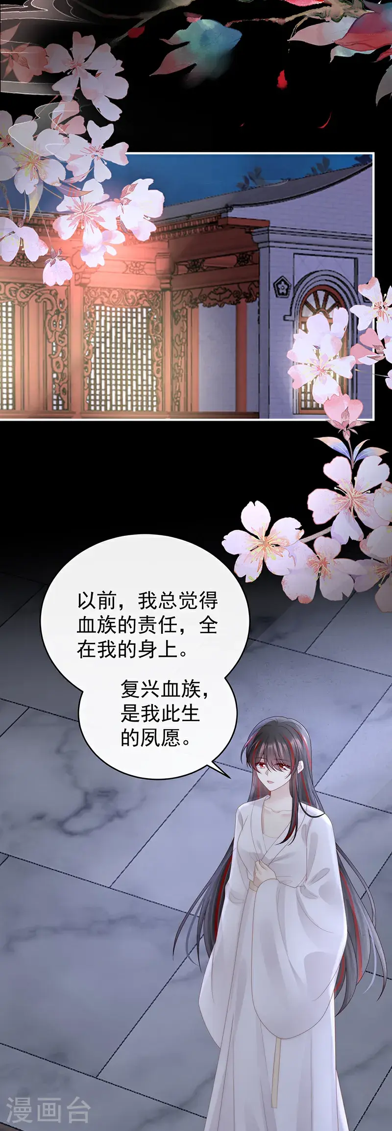 第108话 与君同乐32