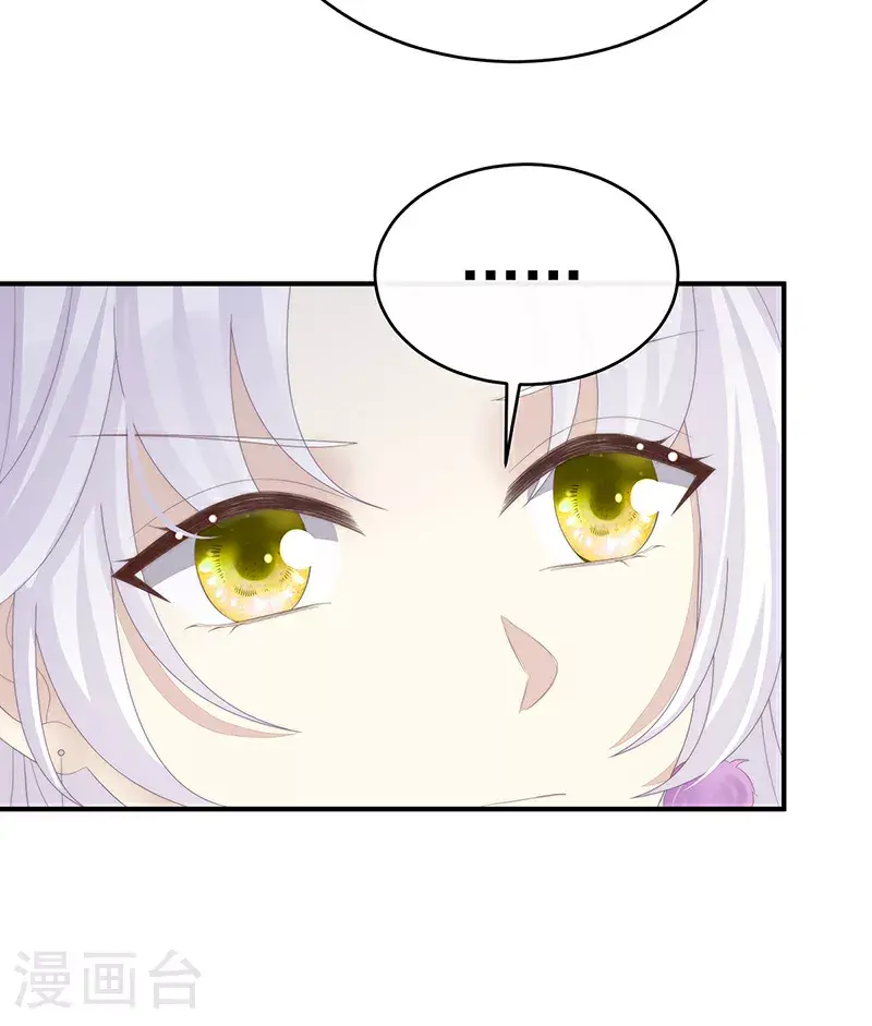 第107话 只愿逍遥人世间23