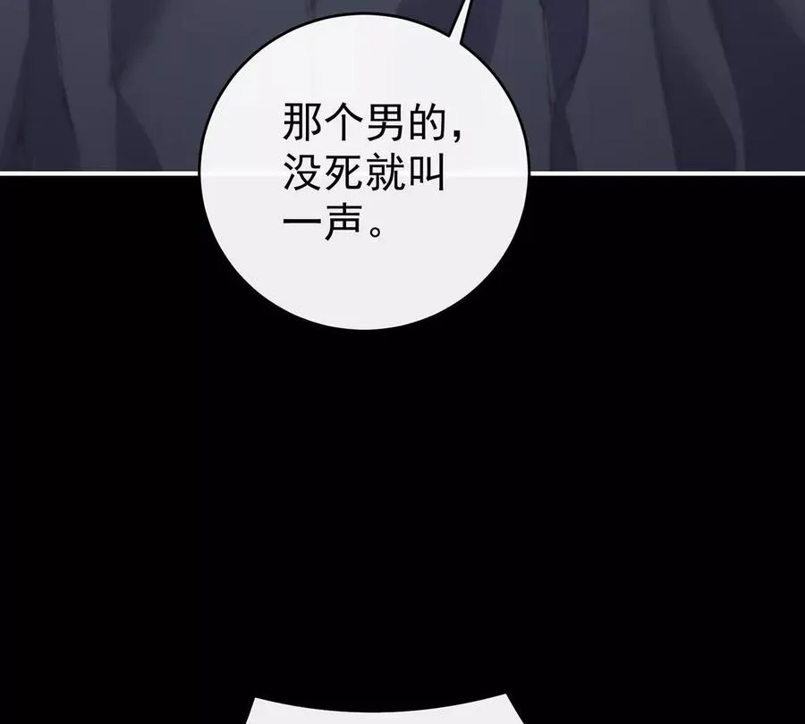 132 你究竟有几只猪？30