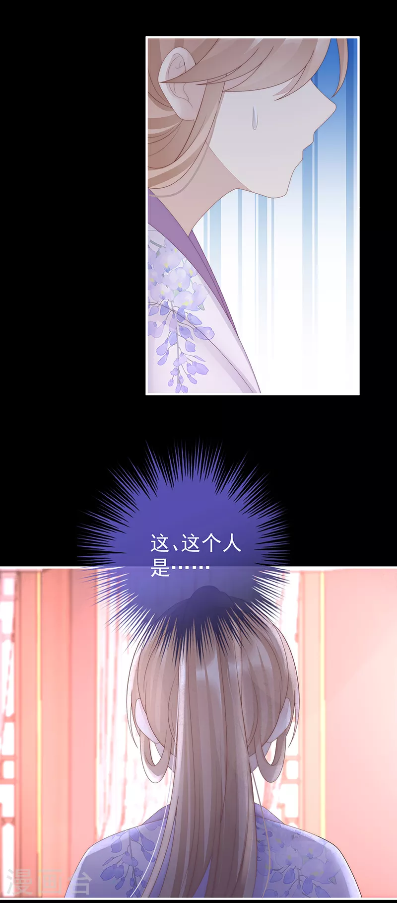 第99话 慈母寻儿34
