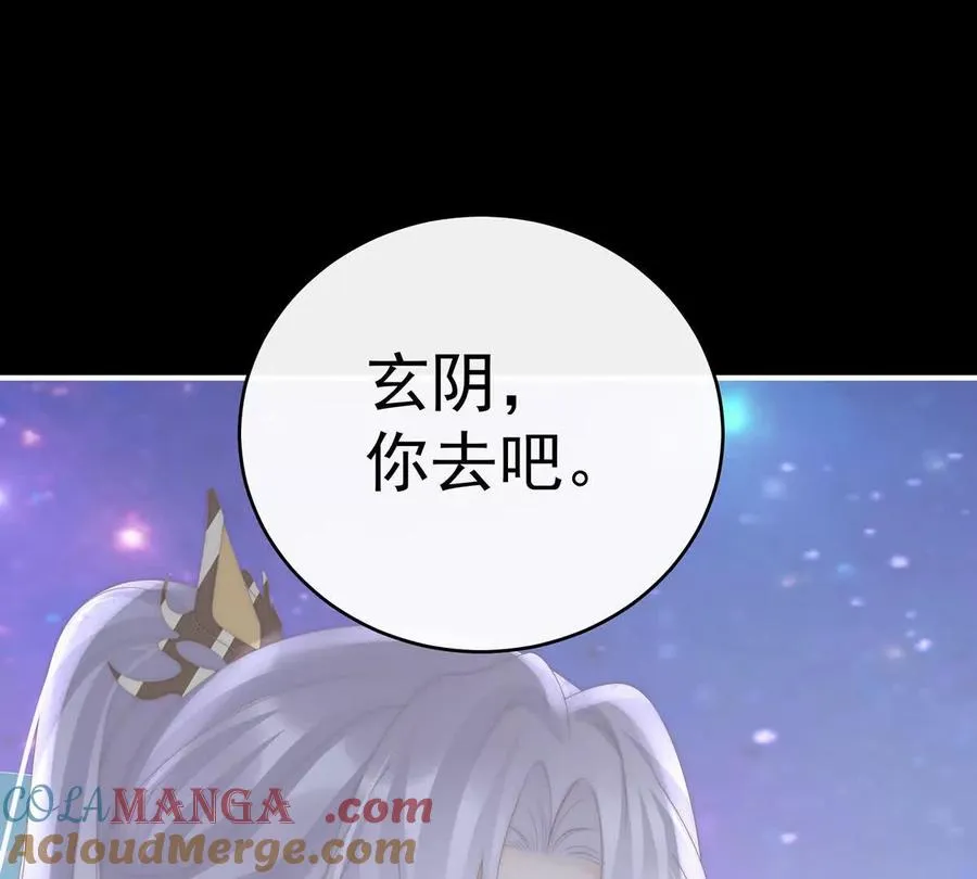 131 无情剑44