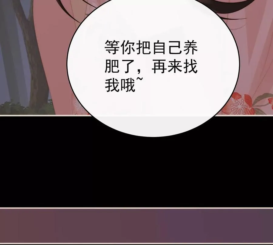 134 死局106