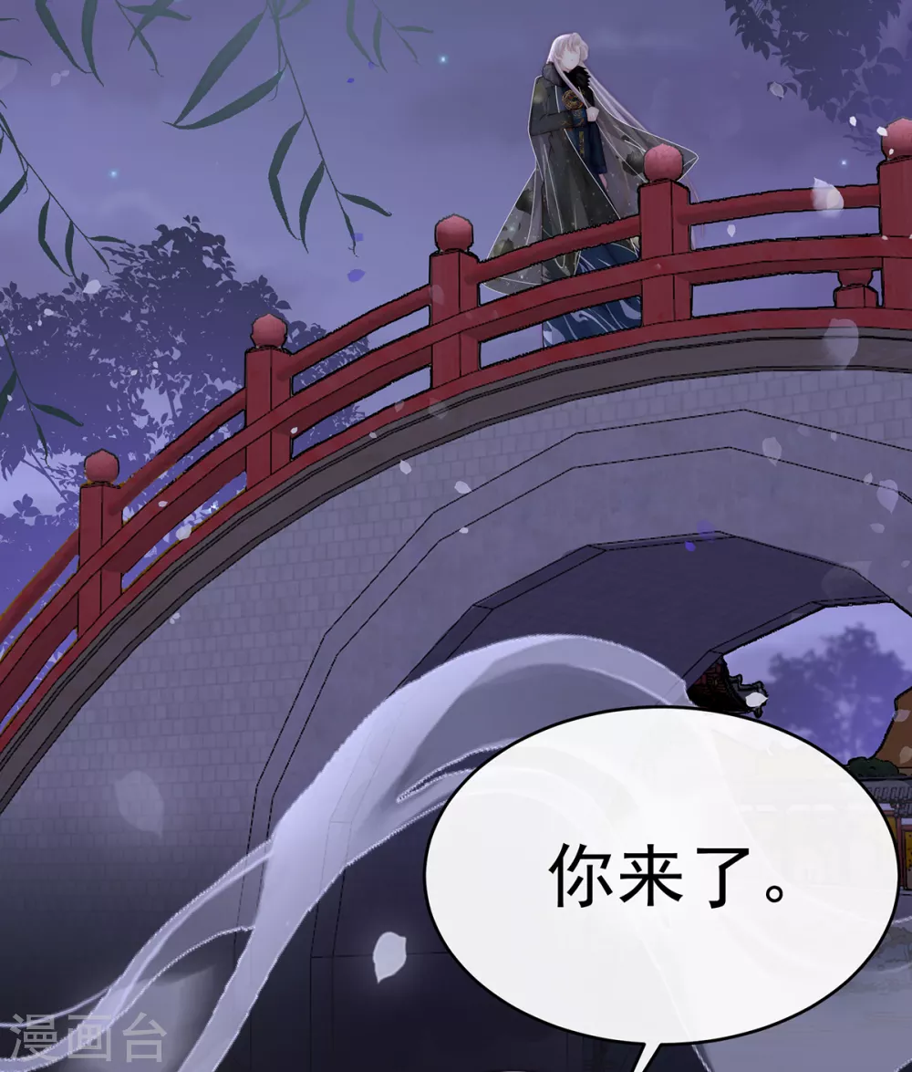 第61话 前夫vs未婚夫12