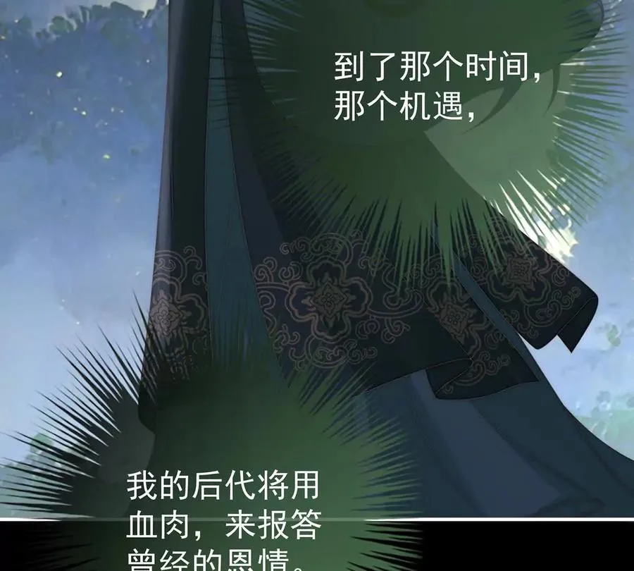 133 小猪娃83