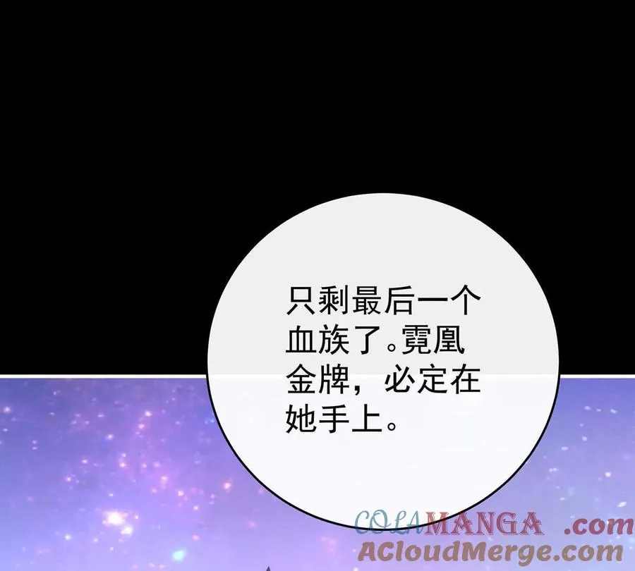 131 无情剑40