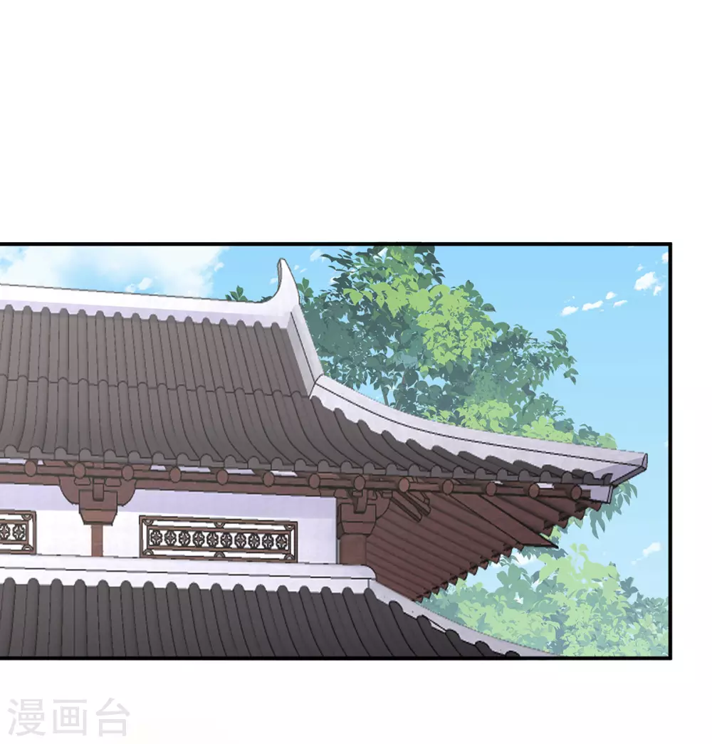 第43话 打桃子16