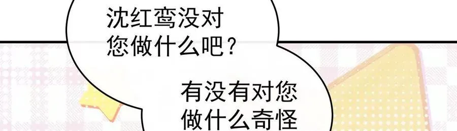 128 叔叔，谢谢你37