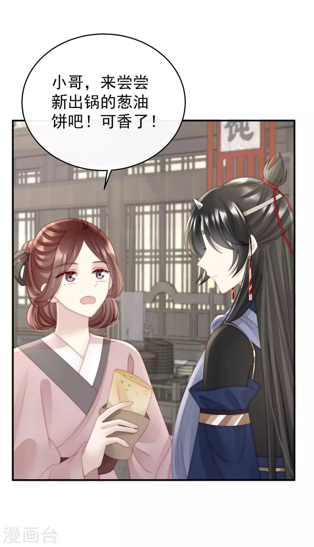 第43话 打桃子3