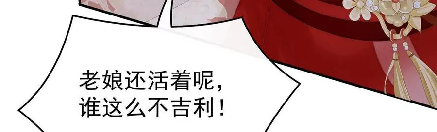 132 你究竟有几只猪？75