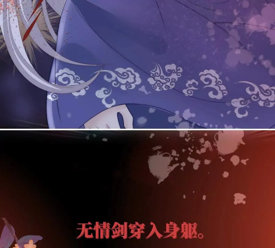 131 无情剑22