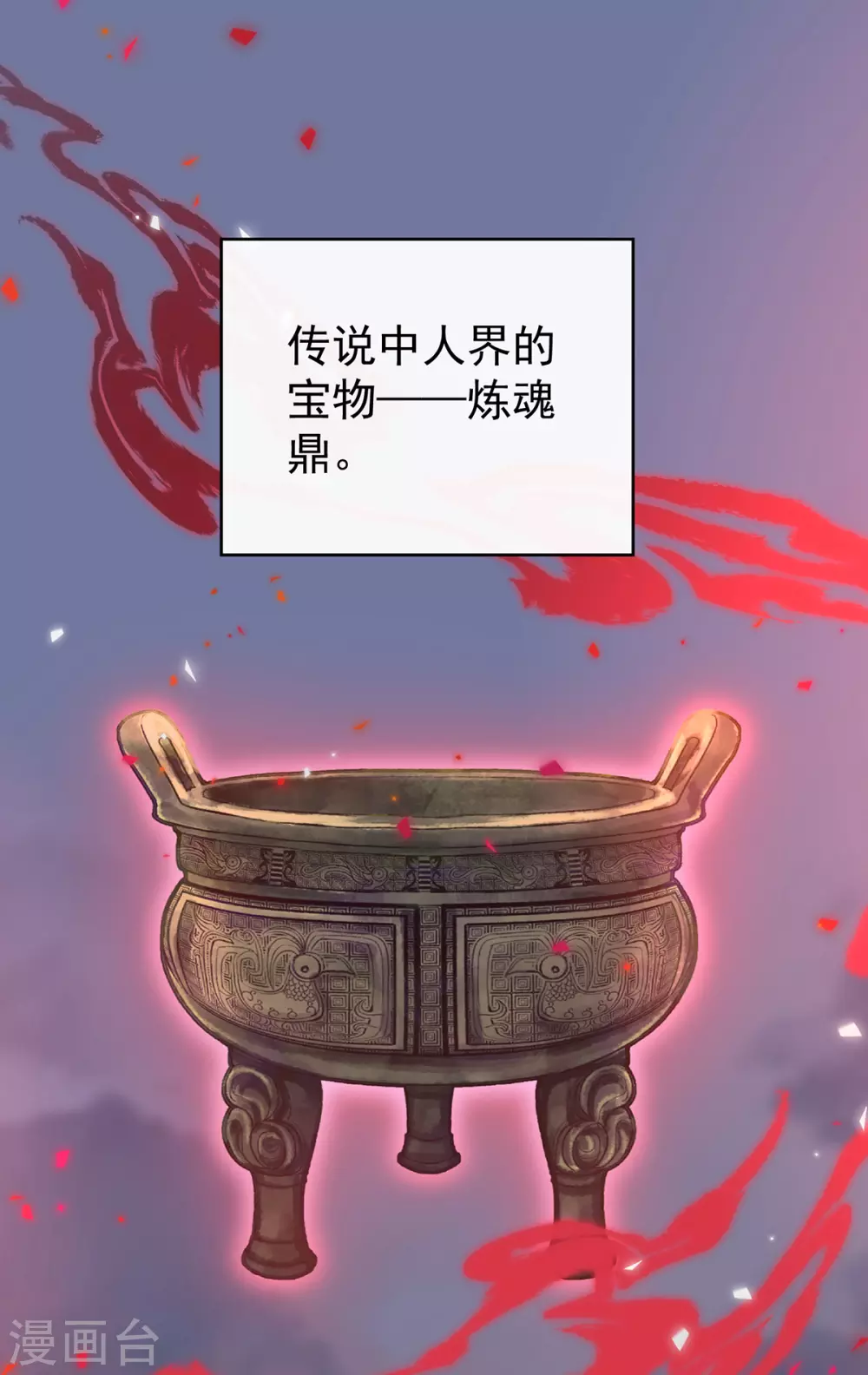 第83话 我愿意等她醒来15
