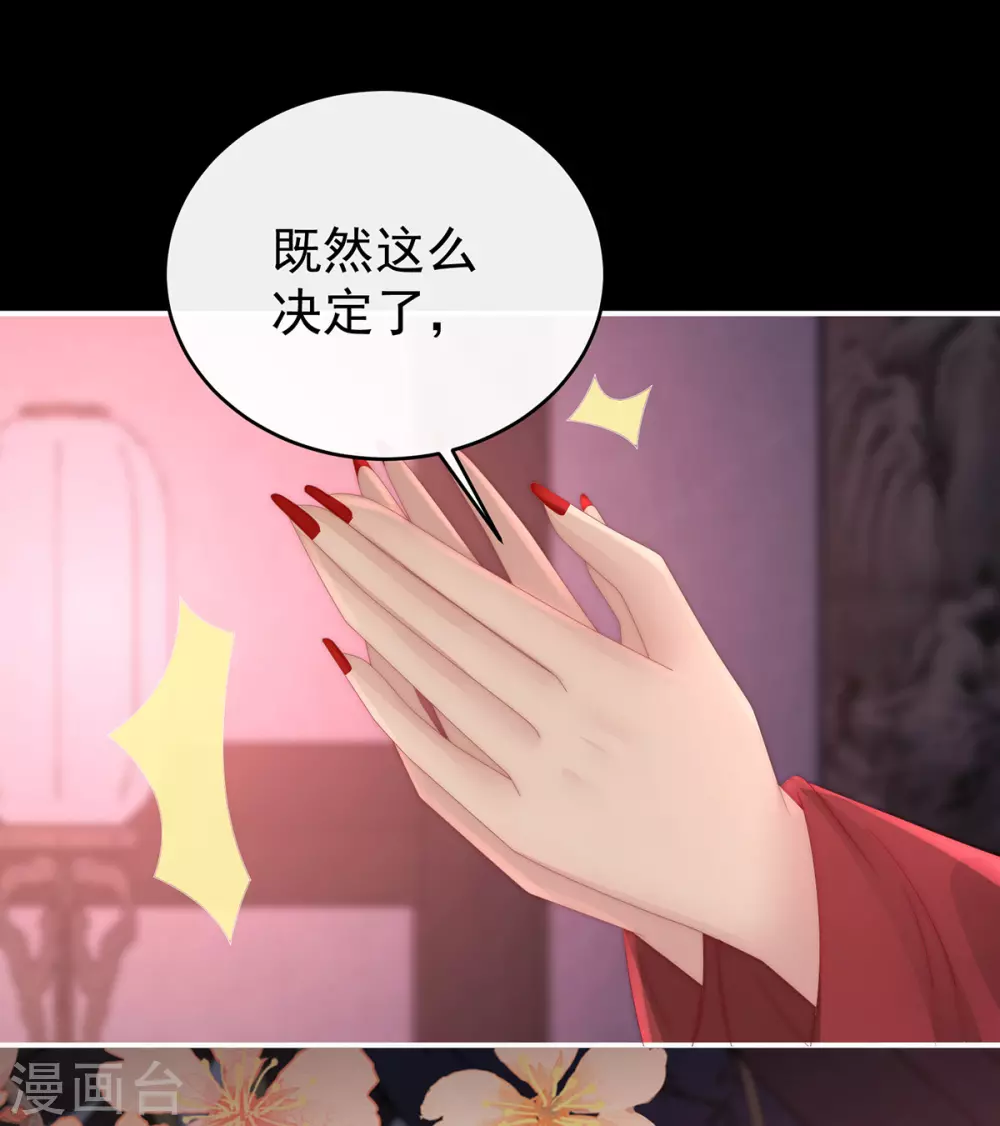 第44话 天喜阁暴力拆迁队26