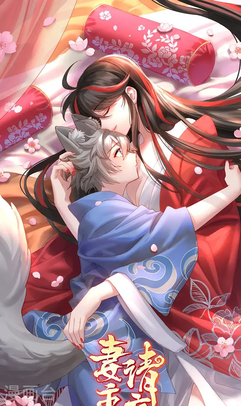 第111话 又来两只美狼！0