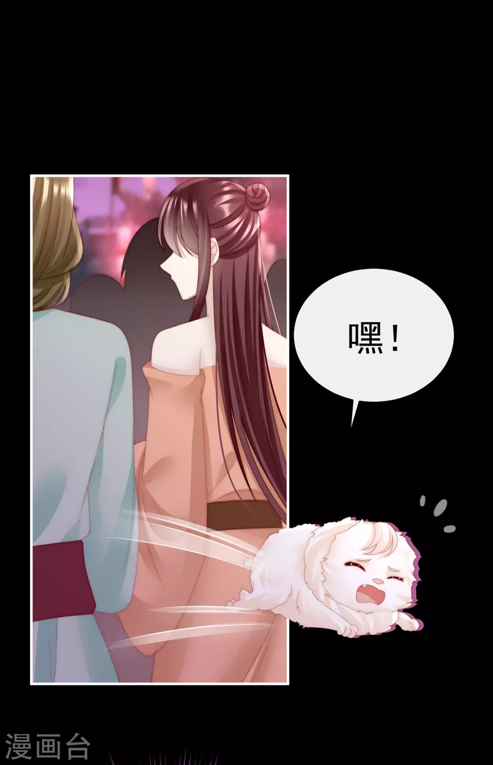 第36话 姐姐，闭上眼睛15