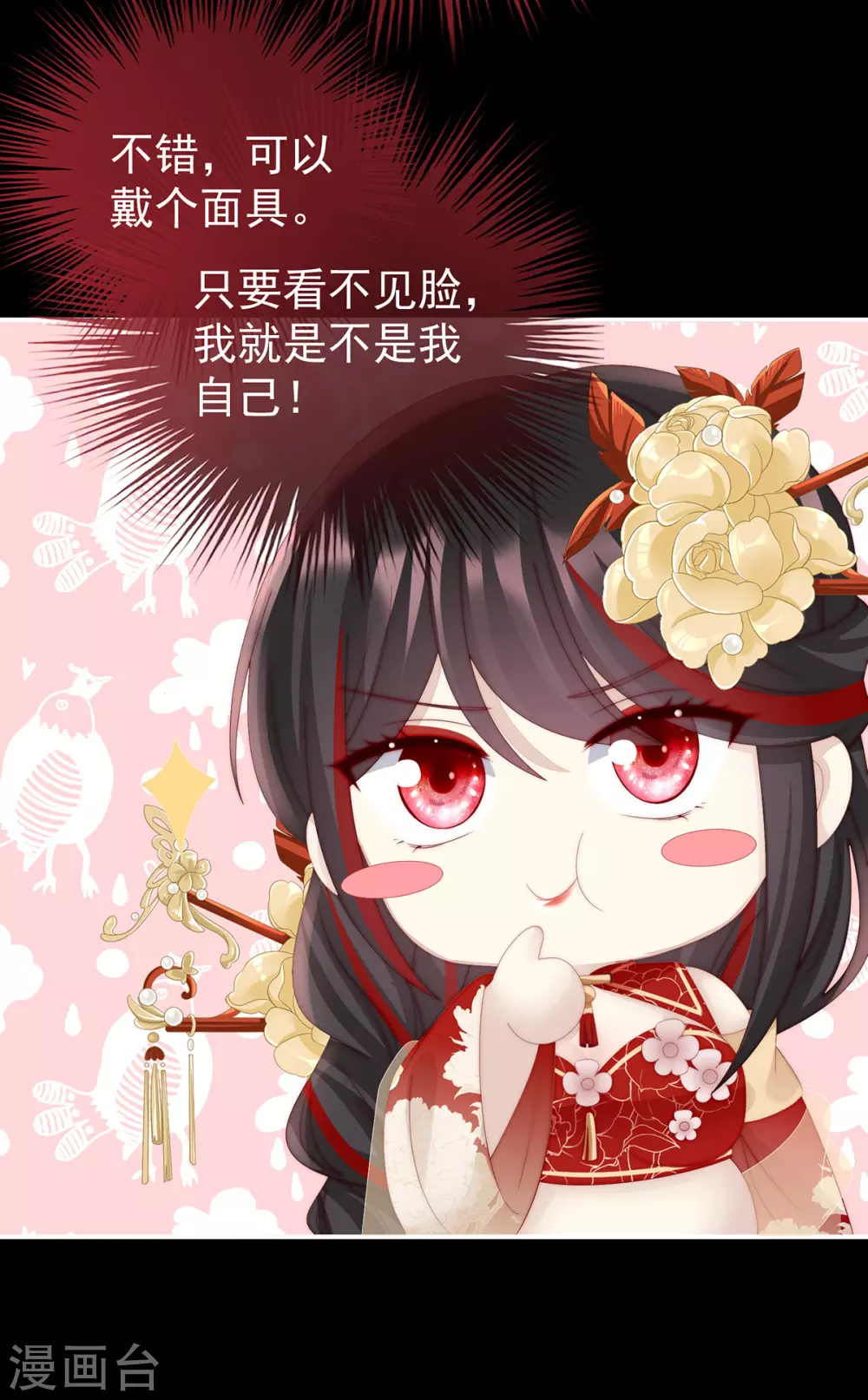 第35话 姐姐带我回家吧12