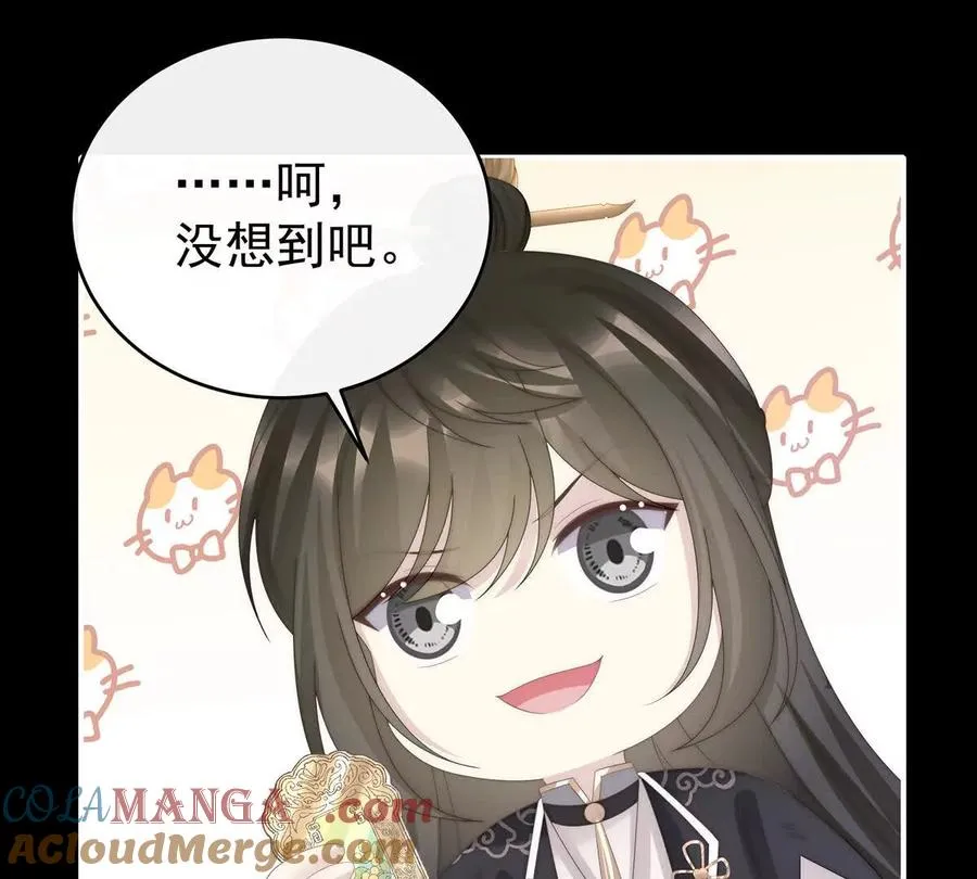 132 你究竟有几只猪？44
