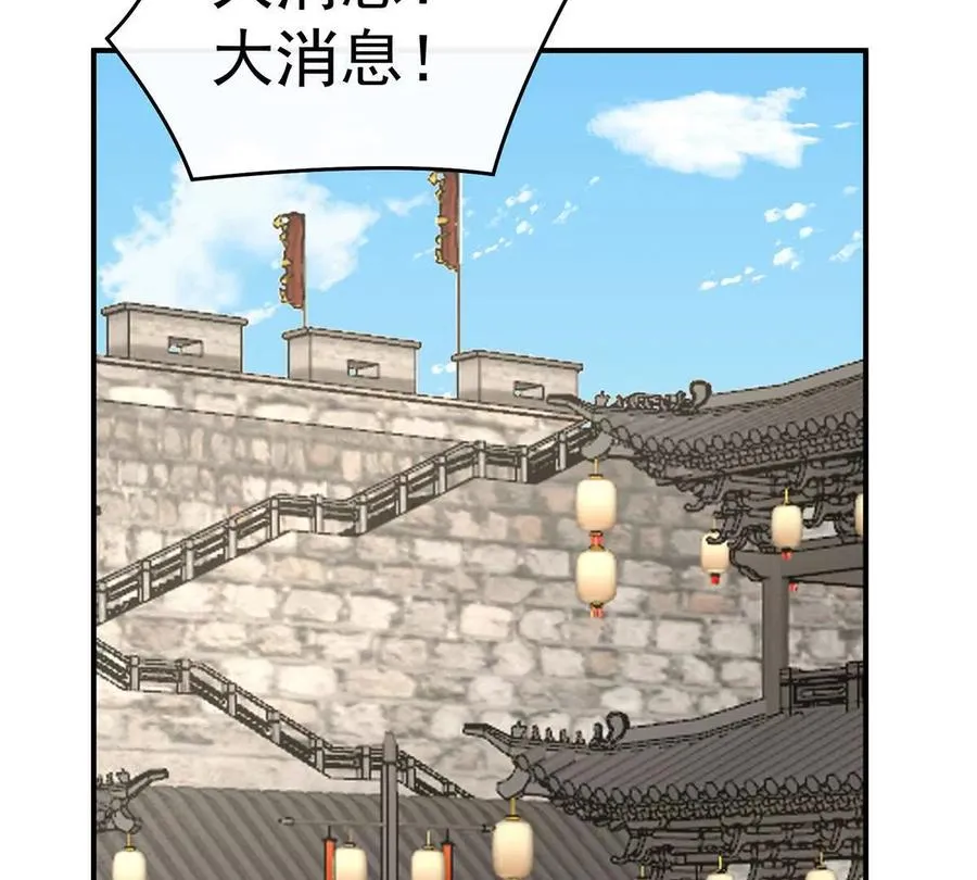 136 最终决赛30